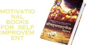 श्री मद भगवत गीता (Best Motivational Books for self-help)