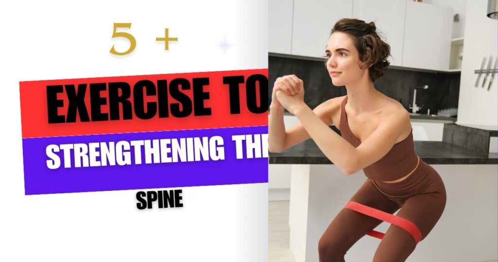 5+ Exercises To Strengthen Spine : आसान एक्सरसाइज, जिनके अभ्यास से रीढ़ की हड्डी होगी मजबूत