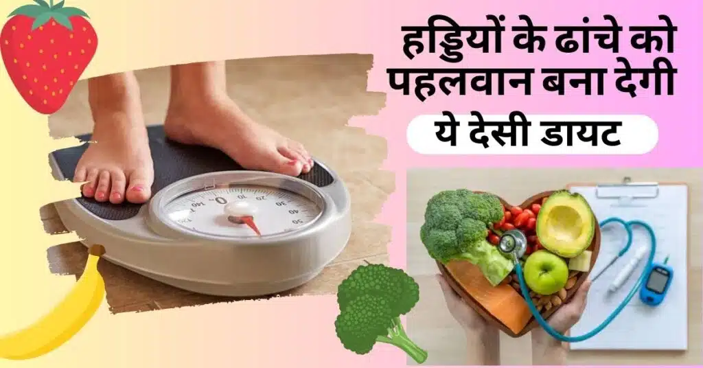 Weight Gain Diet: हड्डियों के ढांचे को पहलवान बना देगी ये देसी डाइट, बदन पर मांस चढ़ने से दूर होगा पतलापन