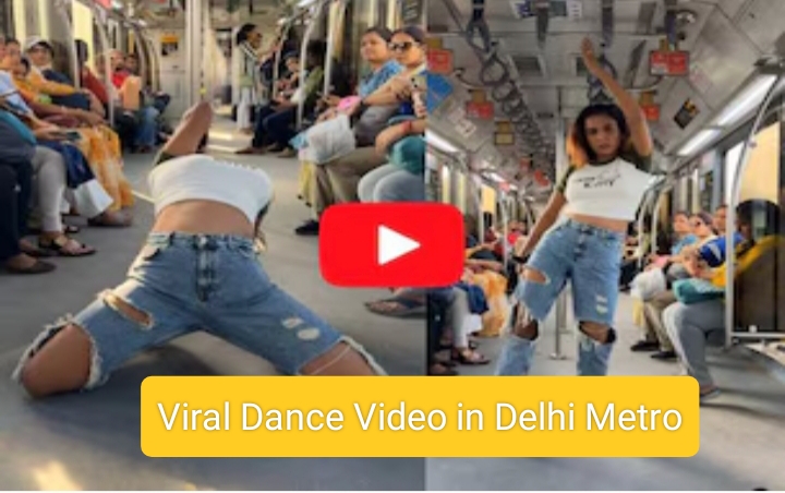 Viral Dance Video in Delhi Metro: लड़की ने दिल्ली मेट्रो में किया धांसू डांस; यूजर्स ने इसलिए सुना दी खरी-खोटी