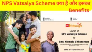 NPS Vatsalya Scheme: अब बच्चों की भी पेंशन पक्की... बजट में हुआ था ऐलान, आज योजना की शुरुआत