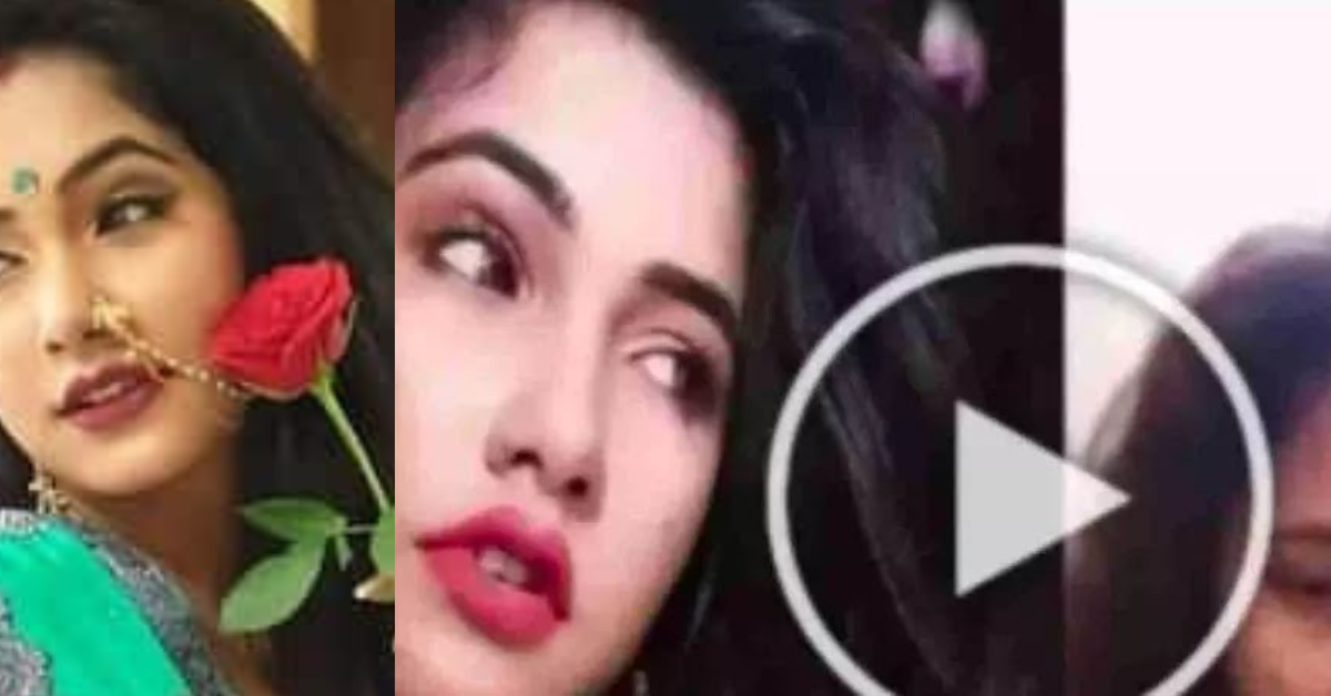 भोजपुरी एक्ट्रेस Trisha Kar Madhu कौन? जिनके लीक हुए MMS ने हिला डाला इंटरनेट