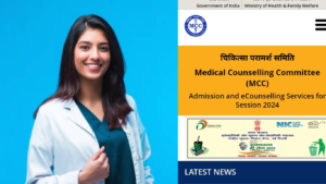 NEET PG Counselling 2024 : MCC जल्द जारी करेगा ऑल इंडिया कोटा सीटों पर काउंसलिंग का शेड्यूल
