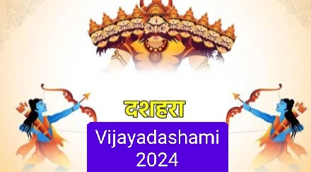 Vijayadashami 2024 : शनिवार को विजयादशमी शुभ या अशुभ? नहीं मिल रहे अच्छे संकेत, इस दिन न करें ये काम, काशी के आचार्य से जानें