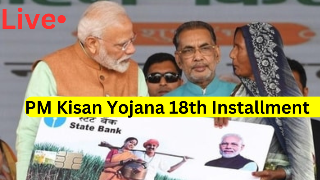 PM Kisan Yojana 18th Installment LIVE: इन लोगों के खाते मे आएंगे 2000 रुपये, पीएम किसान की 18वीं किस्त, हर अपडेट यहां