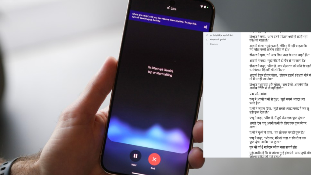 Google Gemini Live: आपका नया AI दोस्त, एंड्रॉयड यूजर्स को मिलेगा फ्री, जानें एक्सेस करने का तरीका