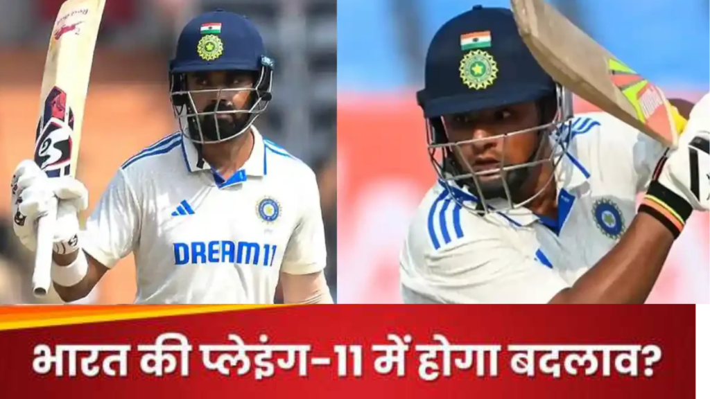 India Playing XI vs NZ: दोहरा शतक लगाने वाले प्लेयर की प्लेइंग-11 में होगी एंट्री? रोहित लेंगे बड़ा फैसला