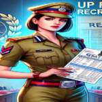 UP Police Constable Result 2024: परिणाम जारी, जानें कैसे देखें और DV/PST की प्रक्रिया