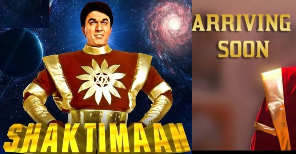 Shaktimaan teaser: 90 के दशक के लोकप्रिय सुपरहीरो शक्तिमान की वापसी से दर्शक रोमांचित!मुकेश खन्ना ने पूरा किया वादा