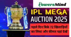 IPL 2025 Sold Players List: पहले दिन बिके 72 खिलाड़ियों का लिस्ट और कीमत यहां देखें हाईलाइट