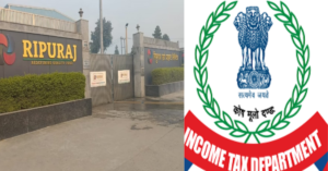 Income Tax Raid Bihar : मोतिहारी बीजेपी विधायक समधी घर छापा,चौथे दिन भी जारी है रिपुराज चावल फैक्ट्री पर इनकम टैक्स की छापेमारी