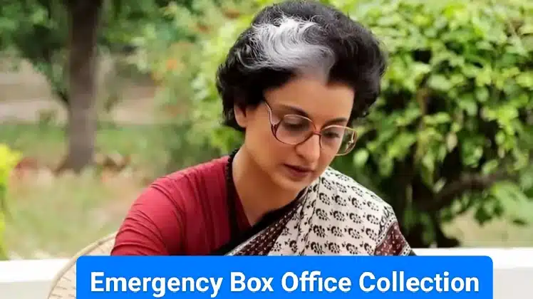 Emergency Box Office Collection: 'इमरजेंसी' ने संडे को मचाया धमाल, तीन दिन में कमा लिए इतना करोड़