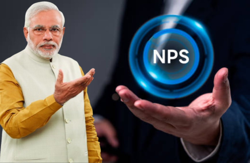 Unified Pension Scheme: Budget से पहले मोदी सरकार का बड़ा कदम, 1 अप्रैल से लागू होगी UPS... जानिए इसके फायदे