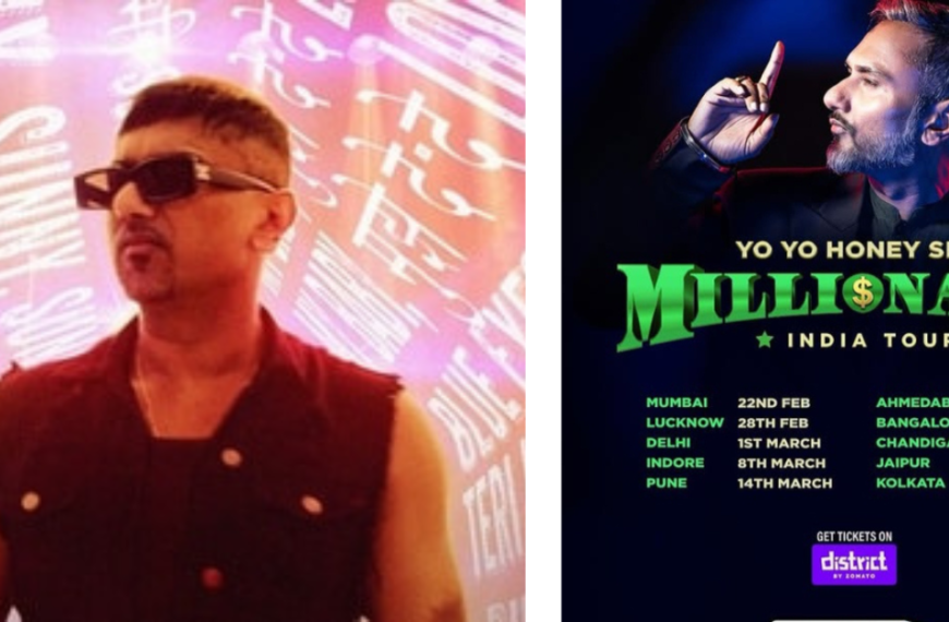 Honey Singh's Millionaire India Tour: हनी सिंह का 'यो यो हनी सिंह मिलियनेयर इंडिया टूर': टिकट बुकिंग शुरू, जानें शेड्यूल और डिटेल्स