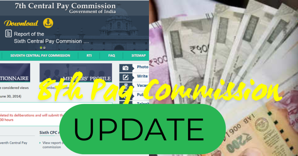 8th Pay Commission: 8वें वेतन आयोग पर, किसको किस आधार पर मिलेंगे सैलरी-पेंशन, जाने सकते हैं यहां