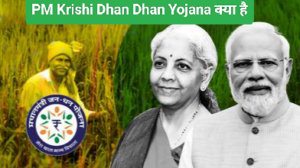 PM Krishi Dhan Dhan Yojana क्या है इस जन धान्य कृषि योजना से किसानों को कैसे मिलेगा फायदा?