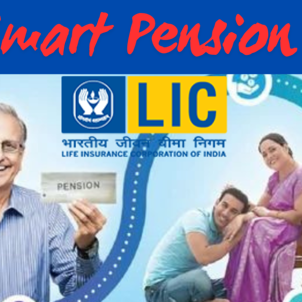 LIC Smart Pension Plan योजना क्या है इससे  कौन और कैसे ले सकता है लाभ... जानिए हरेक बात