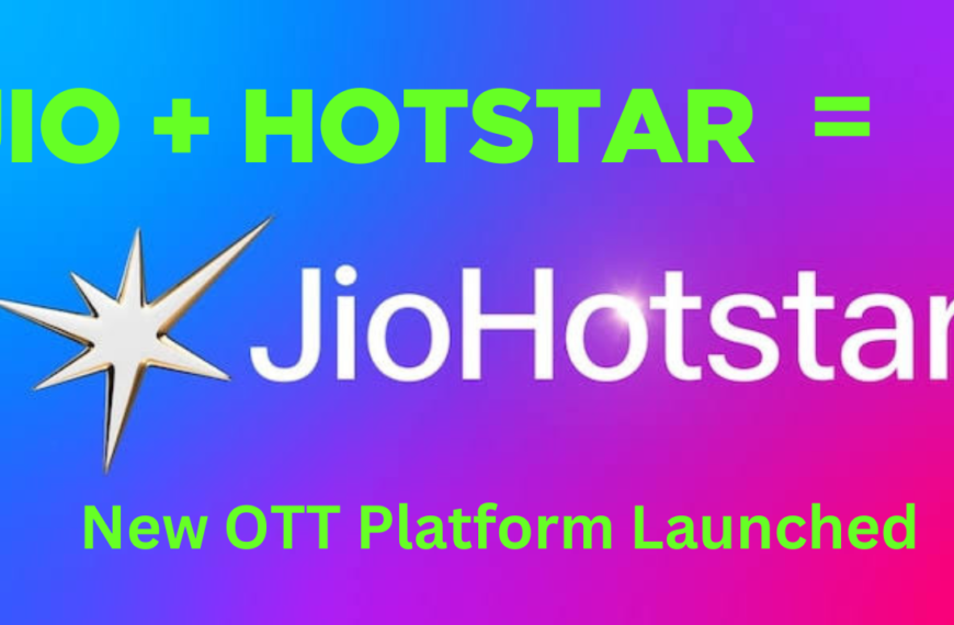 रिलायंस और डिज्नी की साझेदारी से JioHotstar Launched,अब पुराने यूजर्स का क्या होगा? यहां जाने हर जवाब