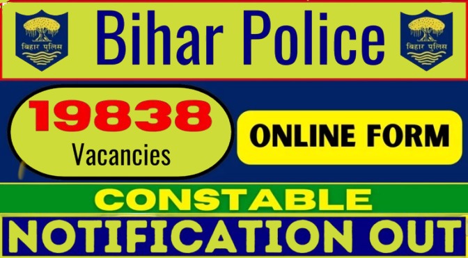 Bihar Police Constable Recruitment 2025: 19,838 पदों पर निकली भर्ती, यहां देखें डिटेल,ऐसे करें आवेदन