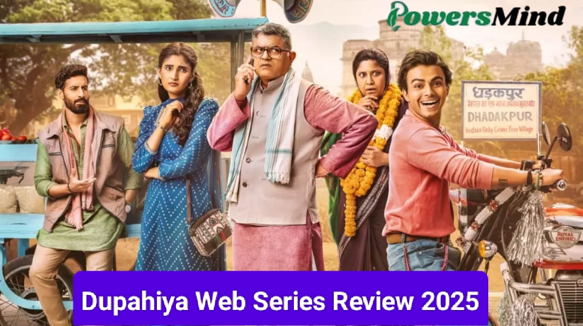 Dupahiya Web Series Review 2025 : पंचायत और गुल्लक की टक्कर में…