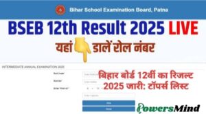 Bihar Board 12th Result 2025 All Topper List live : बिहार बोर्ड 12वीं का रिजल्ट 2025 जारी: टॉपर्स लिस्ट, डायरेक्ट लिंक और पास प्रतिशत यहाँ देखे