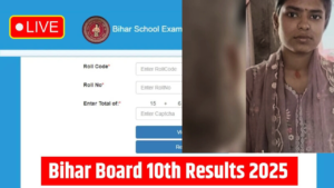 Live Bihar Board Matric Result 10th Topper List 2025: साक्षी, अंशु और रंजन ने किया प्रदेश में टॉप, चेक करें जिलेवार पूरी लिस्ट और पूरा पीडीएफ 