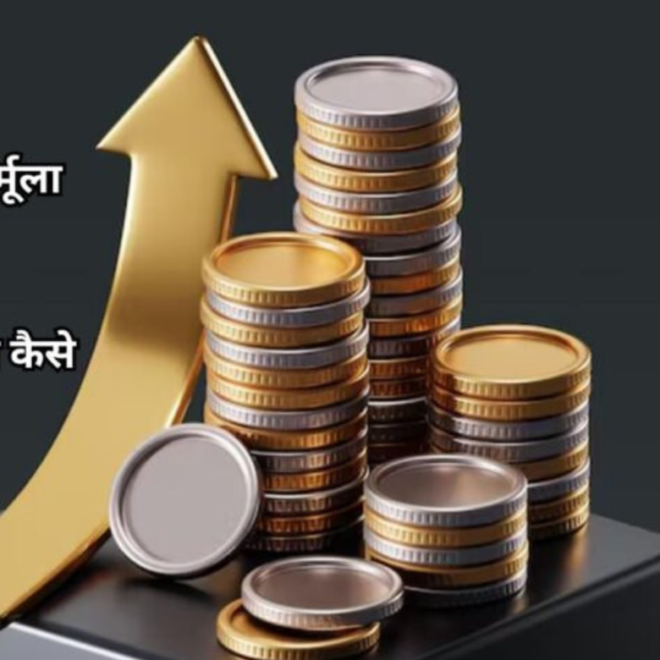 Investment Strategy: करोड़पति बनने की रणनीति: 70:15:15 फ़ॉर्मूला! महीने का ₹3000 रुपये  बचाएं और 1 करोड़ से ज्यादा फंड बनाएं