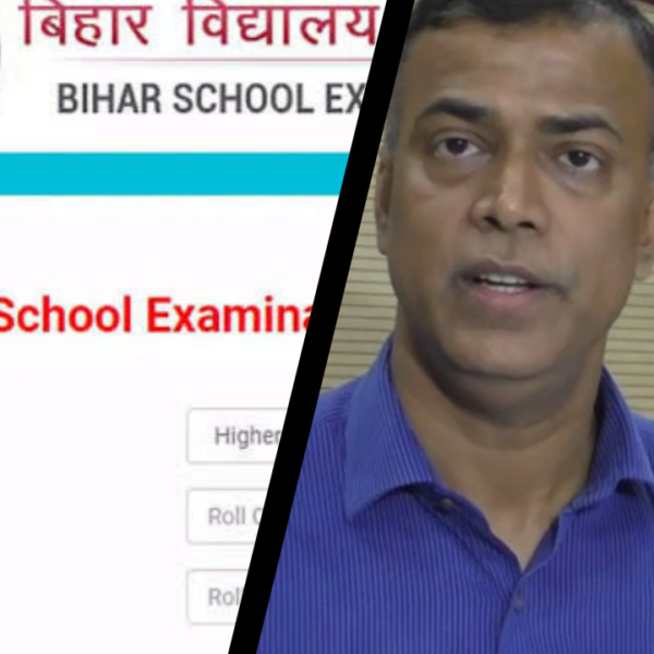 Bihar Board 12th Result 2025: कब जारी होगा रिजल्ट? यहाँ पढ़ें पूरी जानकारी, ताजा अपडेट