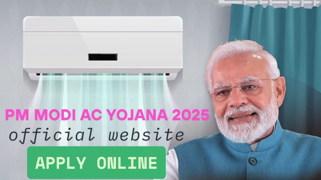PM Modi AC Yojana: अब पुराना एसी बदलवाइए और पाइए नया 5-स्टार इन्वर्टर एसी भारी छूट के साथ!