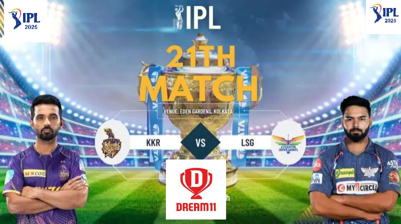 IPL 2025 Dream11 Tips: कोलकाता में KKR vs LSG के बीच रोमांचक मुकाबला, जानें प्लेइंग XI, पिच रिपोर्ट और Fantasy टीम