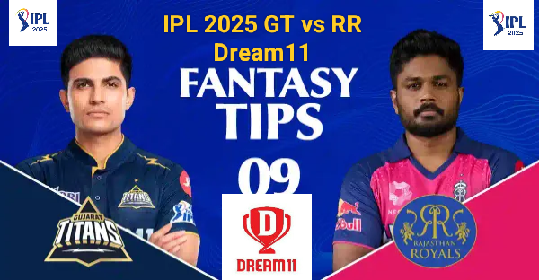 IPL 2025 GT vs RR Dream11 Tips: गुजरात टाइटंस और राजस्थान रॉयल्स के बीच अहम भिड़ंत, जानिए मैच डिटेल्स और बेस्ट फैंटेसी टीम