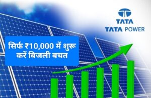 TATA Monocrystalline Solar Pane