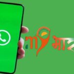 सरकार ने WhatsApp पर शुरू की ये सर्विस, करोड़ों युवाओं और महिलाओं को होगा फायदा, जाने कैसे जुड़े!