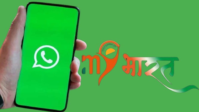 सरकार ने WhatsApp पर शुरू की ये सर्विस, करोड़ों युवाओं और महिलाओं को होगा फायदा, जाने कैसे जुड़े!