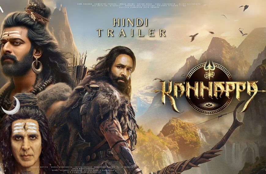 Kannappa Trailer रिलीज: शिव रूप में अक्षय कुमार, रूद्र अवतार में प्रभास – भक्ति और एक्शन का धमाकेदार संगम,देखें कन्नप्पा का धमाकेदार ट्रेलर