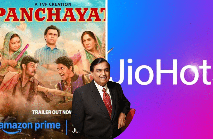 अंबानी का तोहफा..Jio के इस धमाकेदार प्लान से देखें बिल्कुल Free में देखें Panchayat Season 4 – जानिए पूरी डिटेल
