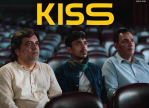 Kiss Movie Review: आदर्श गौरव और वरुण ग्रोवर की ये 15 मिनट की फिल्म अच्छा है या फिर सेंसरशिप पर करारा तमाचा है