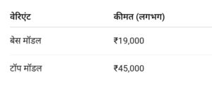 Yatri Electric Scooter की कीमत और बुकिंग डिटेल्स