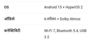 16GB RAM वाला Xiaomi Pad 7S Pro हुआ लॉन्च – 32MP फ्रंट कैमरा और दमदार फीचर्स और कीमत जानें