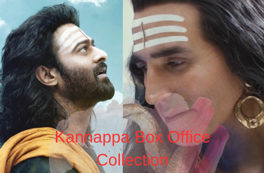Kannappa Box Office Collection Day 1: पहले ही दिन कन्नप्पा ने मचाया धमाल, विष्णु मांचू की फिल्म को दर्शकों ने बताया 'आध्यात्मिक अनुभव'