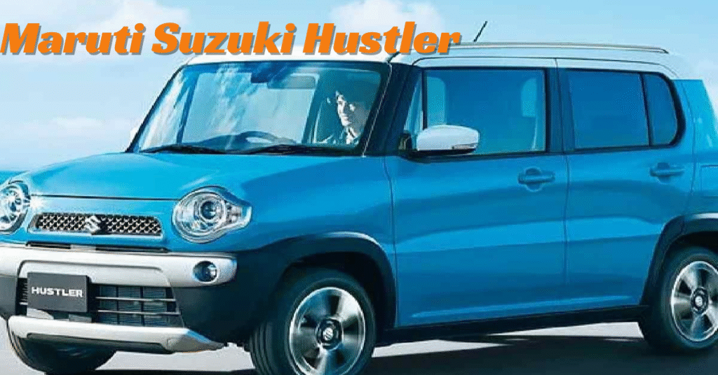 ₹2.40 लाख की डाउन पेमेंट में ले आएं Maruti Suzuki Hustler Mini SUV – जबरदस्त माइलेज और प्रीमियम लुक के साथ धमाकेदार एंट्री!