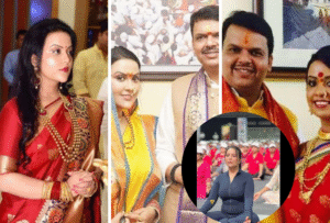 Amruta Fadnavis Networth: 90 मिनट की मुलाकात, देवेंद्र फडणवीस और अमृता फडणवीस की लव स्टोरी: राजनीति, रिश्ते और निजी जिंदगी की कहानी