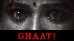 फिल्म रिव्यू: घाटी (Ghati) – अनुष्का शेट्टी की वापसी एक तीव्र, भावनात्मक और ग्रे दुनिया के साथ, जाने कहानी और रिलीज की तारीख