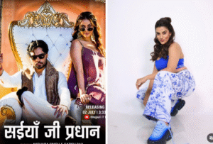 Bhojpuri: कॉमेडियन सतीश रे और अक्षरा सिंह का ‘सईंया जी प्रधान’ बना सोशल मीडिया सेंसेशन – देखिए ठुमके वीडियो!