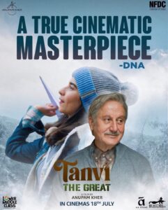 Tanvi The Great Movie Review: ‘तन्वी द ग्रेट’ - एक इमोशनल सफर जो दिल को छू जाता है, शुभांगी दत्त ने सबका दिल जीत लिया