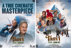 Tanvi The Great Movie Review: ‘तन्वी द ग्रेट’ - एक इमोशनल सफर जो दिल को छू जाता है, शुभांगी दत्त ने सबका दिल जीत लिया
