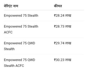 Tata Harrier ev Stealth Edition: दमदार परफॉर्मेंस और स्टाइल के साथ लॉन्च, 620 KM की जबरदस्त रेंज