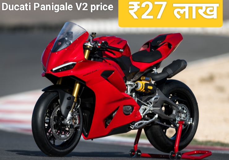 Ducati Panigale V2 2025: पावर, स्टाइल और टेक्नोलॉजी का परफेक्ट कॉम्बिनेश, घुमक्कड़ों की पहली पसंद बनी