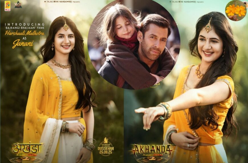 Harshaali Malhotra Upcoming Movie: बजरंगी भाईजान की मुन्नी की बड़ी वापसी, साउथ की सुपरहिट फिल्म में 56 साल के एक्टर संग करेंगी धमाकेदार एंट्री