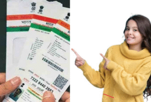 UIDAI की सख्त चेतावनी: 7 साल से बड़े बच्चों का आधार अपडेट नहीं किया तो हो जाएगा डिएक्टिवेट – जानिए पूरी प्रक्रिया